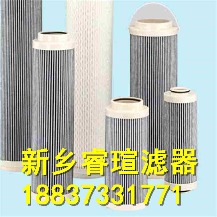滤芯21FH1320-10.11-20