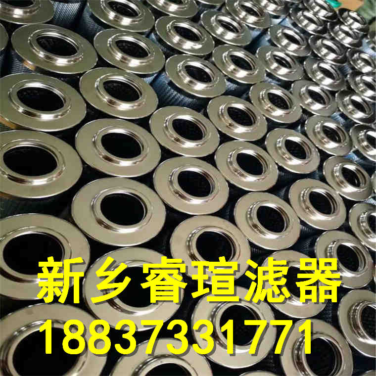 PALL颇尔滤芯HC8700FMS13H