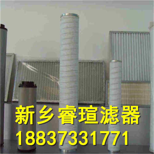 L3.1100A-002过滤器滤芯