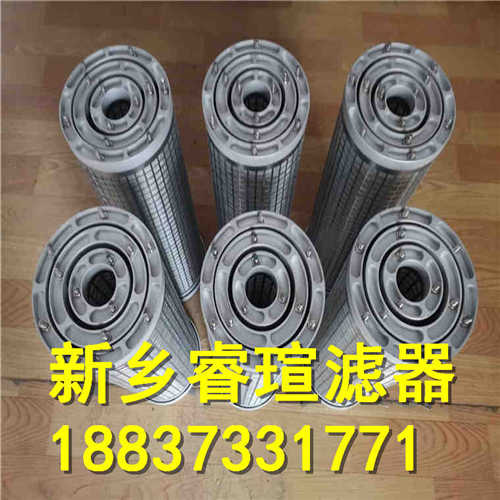 ZU-H800系列过滤器滤芯
