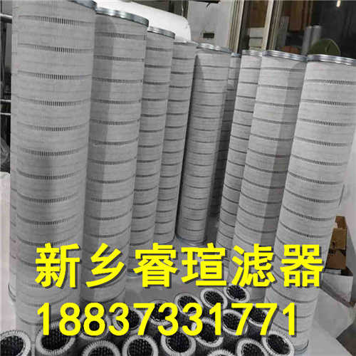 SRLF-330系列过滤器滤芯