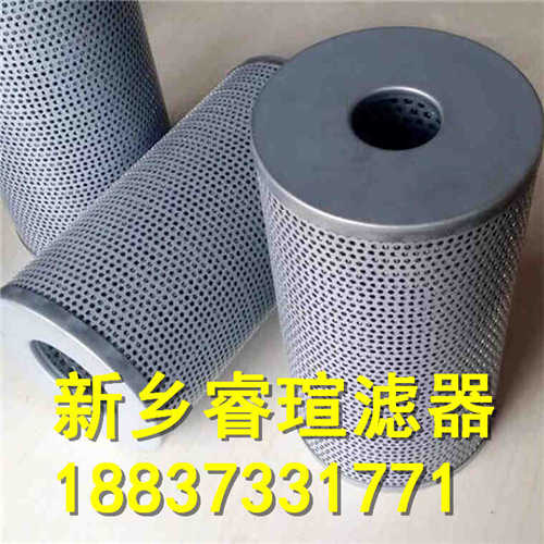 黎明ZX液压油滤芯