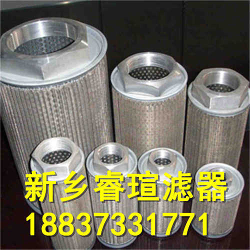 YLX-1799过滤器滤芯