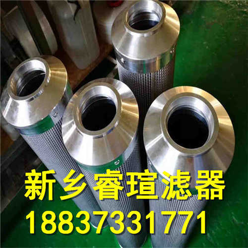 ERF13系列UFI滤芯