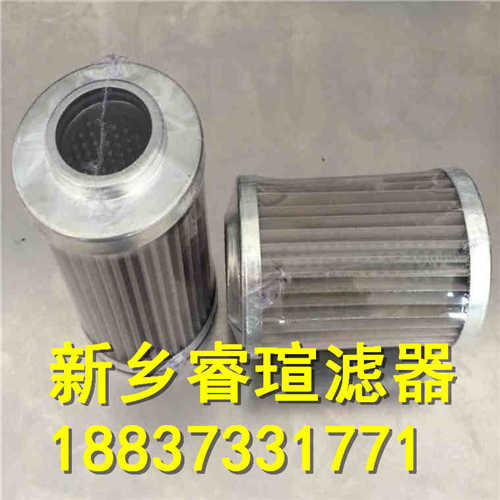 SLHN-630系列过滤器滤芯