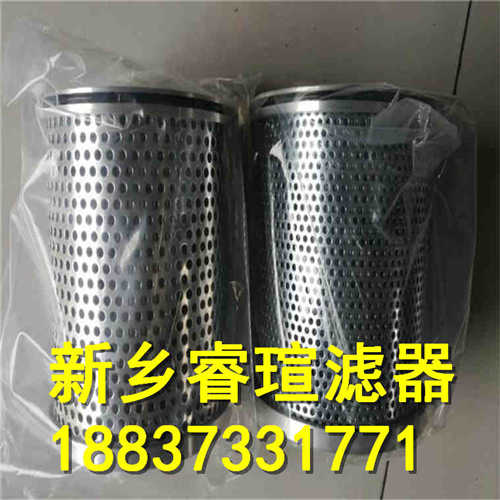 SRLF回油过滤器