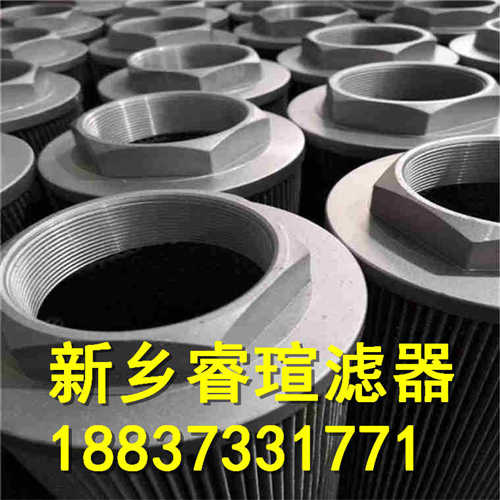 V3094008系列ARGO-HYTOS雅歌滤芯