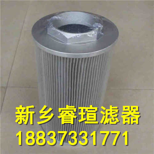S3072005系列ARGO-HYTOS雅歌滤芯