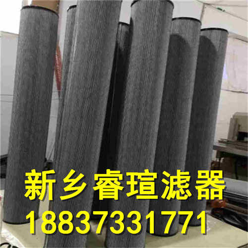 ZALX110*250-ME1 40UM滤油器滤芯