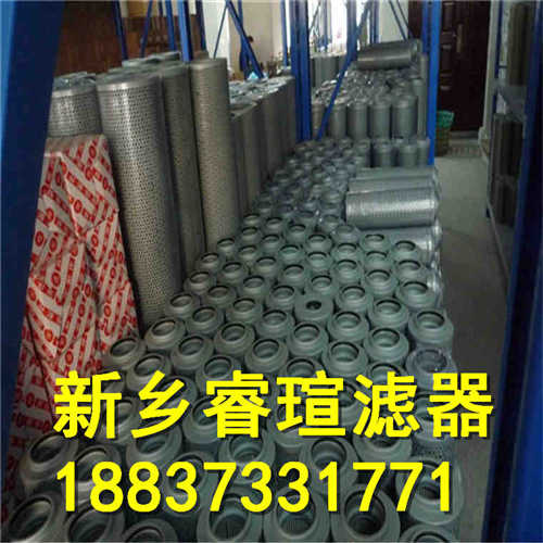 HS01-10126B过滤器滤芯
