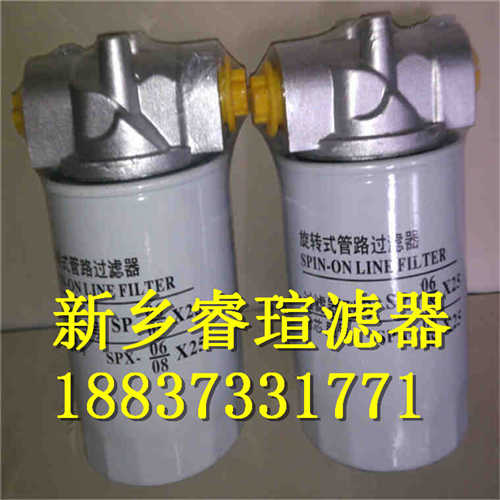 WU吸油过滤器