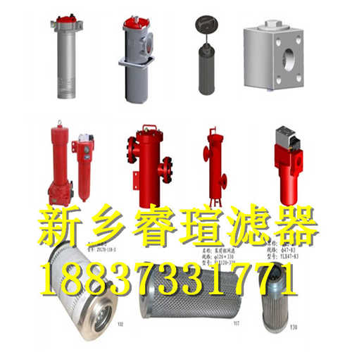 双联过滤器技术参数