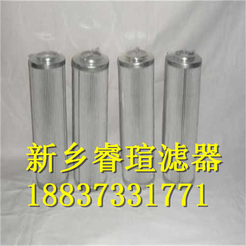 替代PALL颇尔滤芯_替代PALL滤芯_互换PALL过滤器滤芯