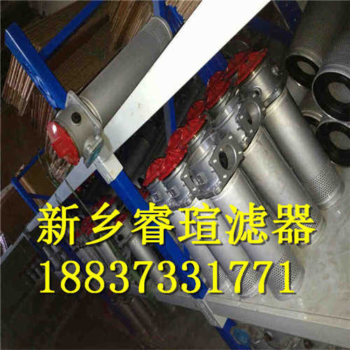 21FH2410-90.51系列承天倍达滤芯