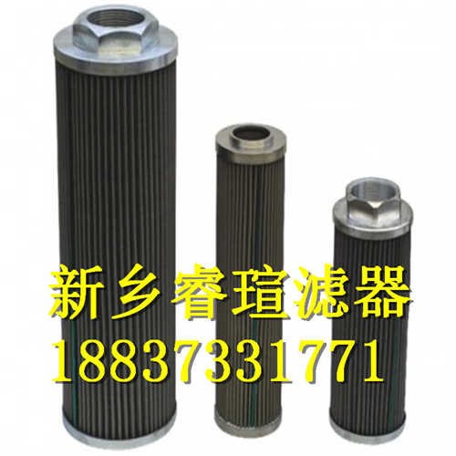DX8300F005400H过滤器滤芯