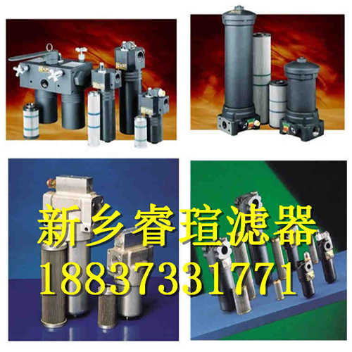 液压吸油滤清器
