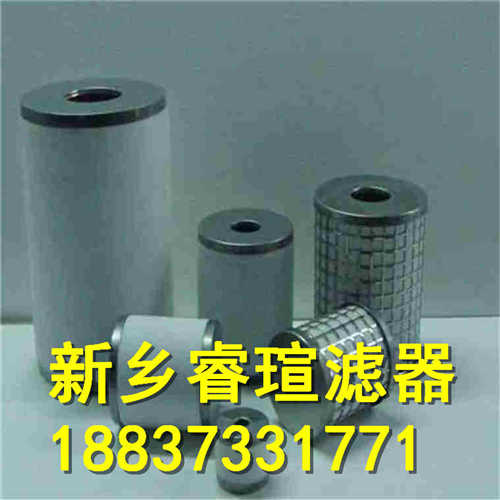 V4054V3系列VICKERS威格士滤芯