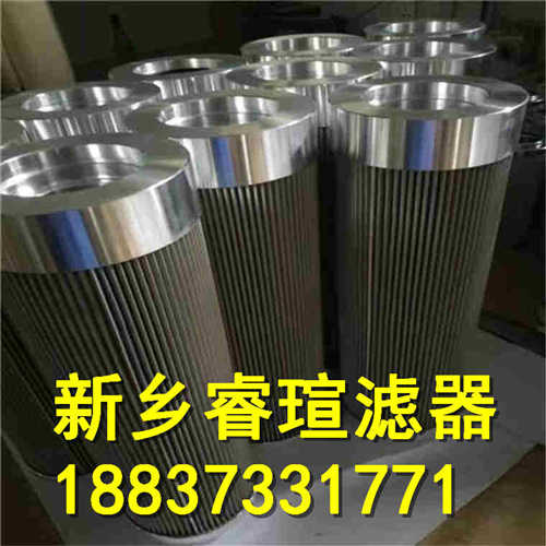 液压设备滤油器