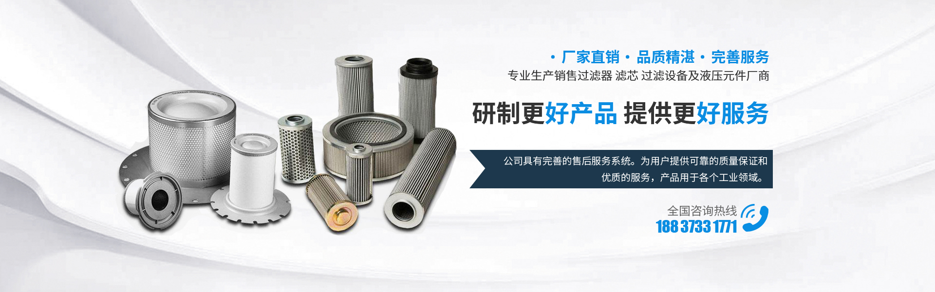 新乡市睿瑄滤器有限公司