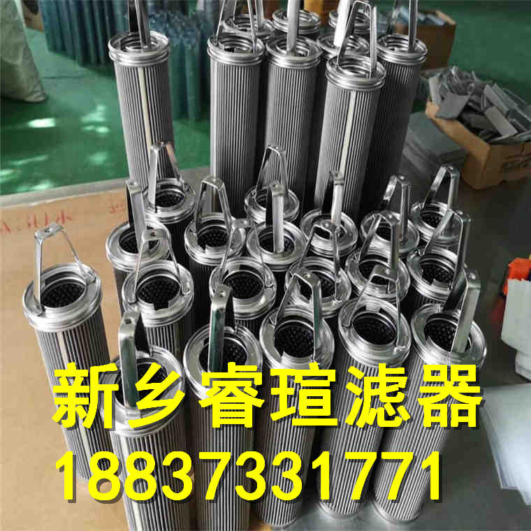INTERNORMEN英德诺曼滤芯01.E3001.6VG.16.E.P