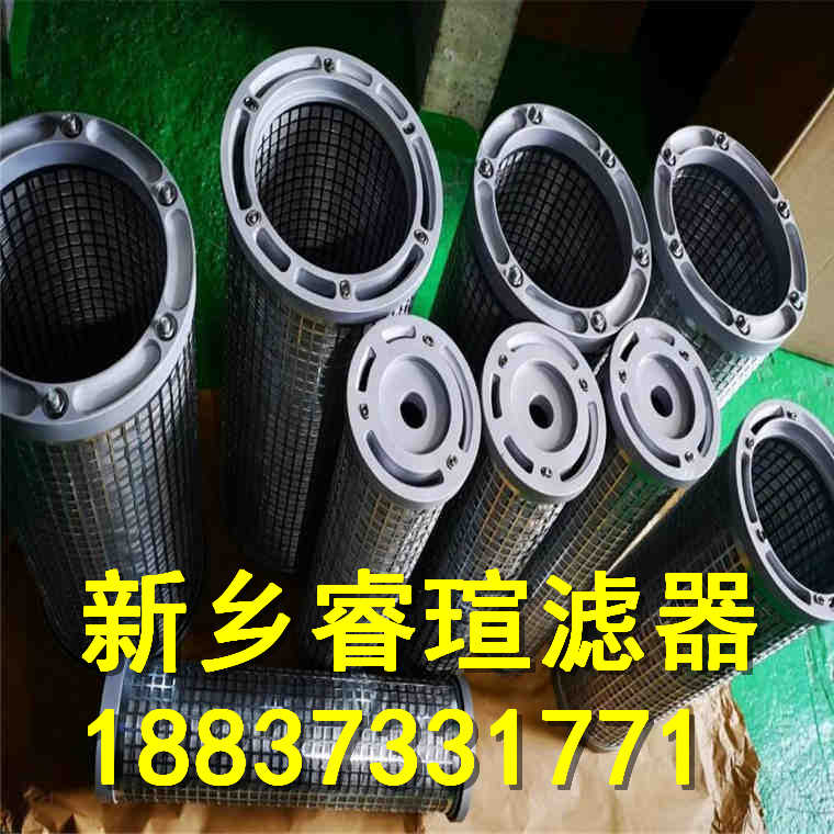 INTERNORMEN英德诺曼滤芯02.2600R.6VG.30.HC.S.P