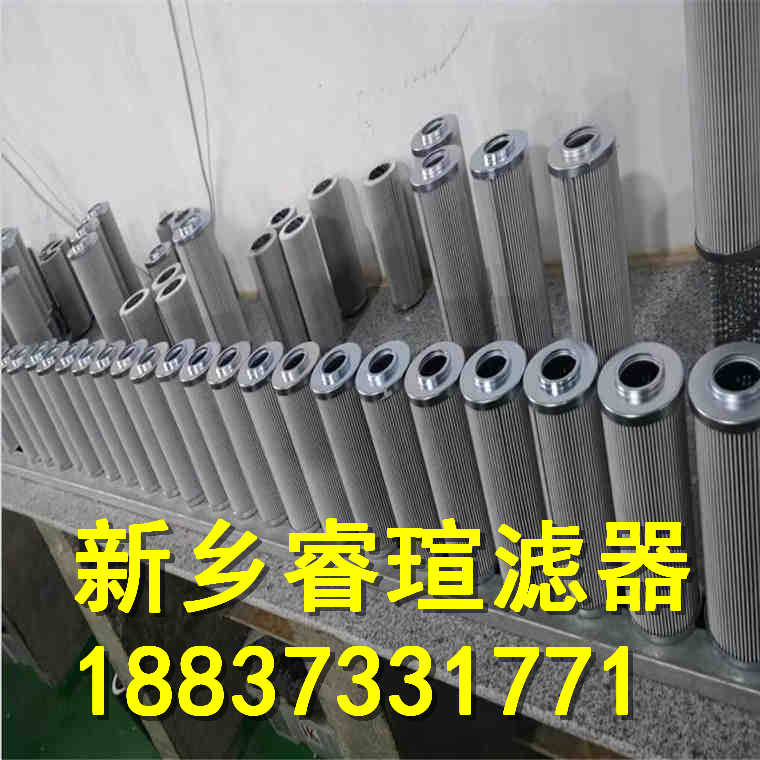 承天倍达抗燃油滤芯2PD160*600A25