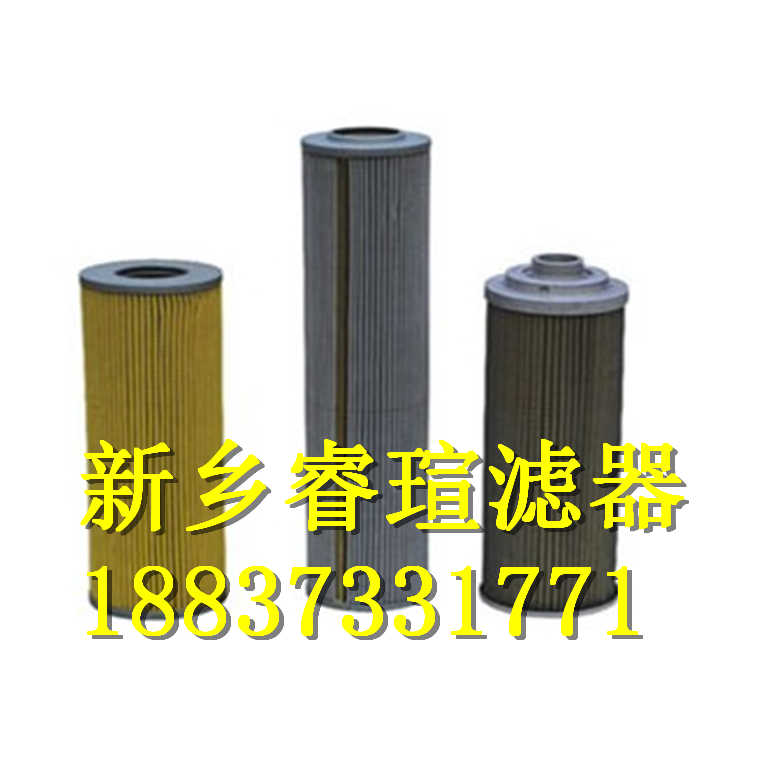 INTERNORMEN英德诺曼滤芯03.RL165.10VG.16.E.O