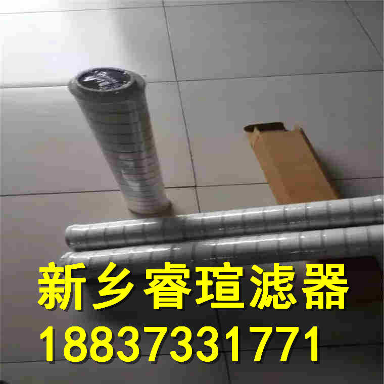液压油滤芯S150S30V