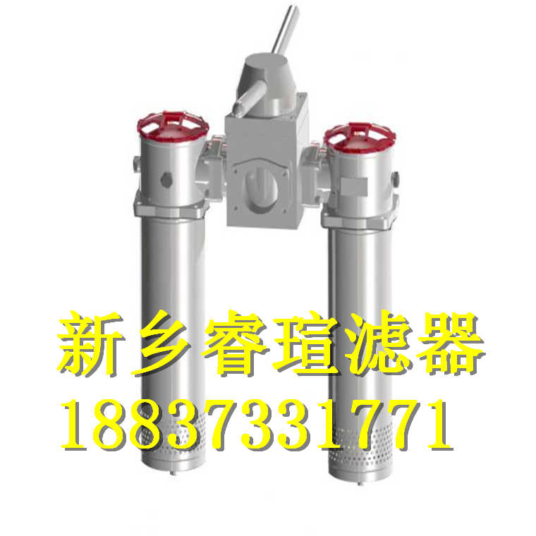 SRFA-1000×10双筒微型直回式回油过滤器