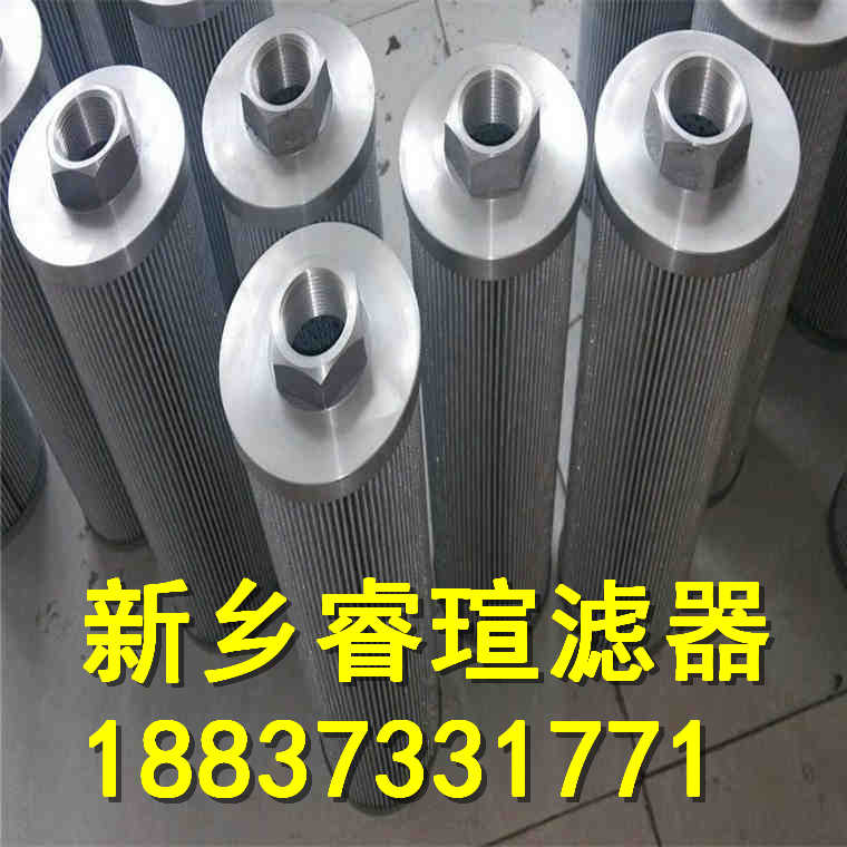 0005L系列HYDAC贺德克滤芯