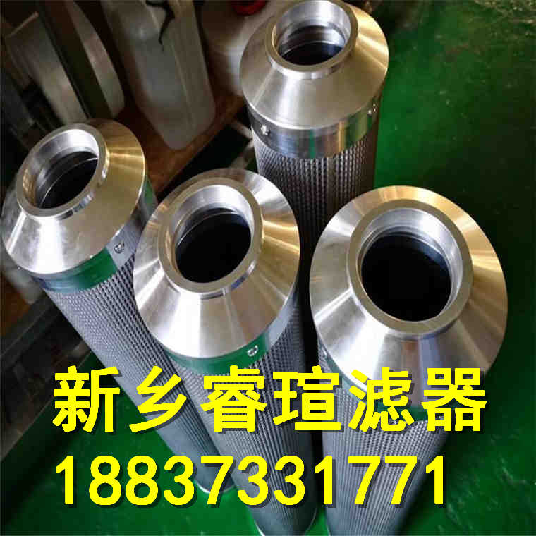256-7373020液压油滤芯
