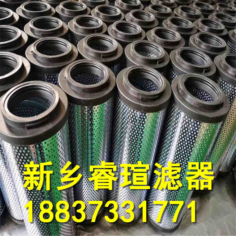 液压油滤芯928127