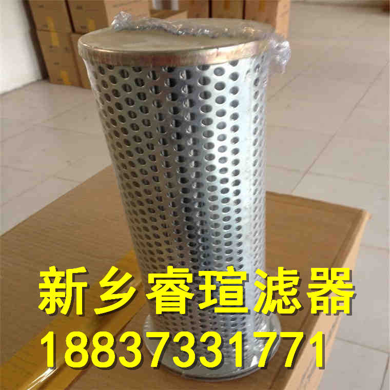 VICKERS威格士滤芯VR141B2C20
