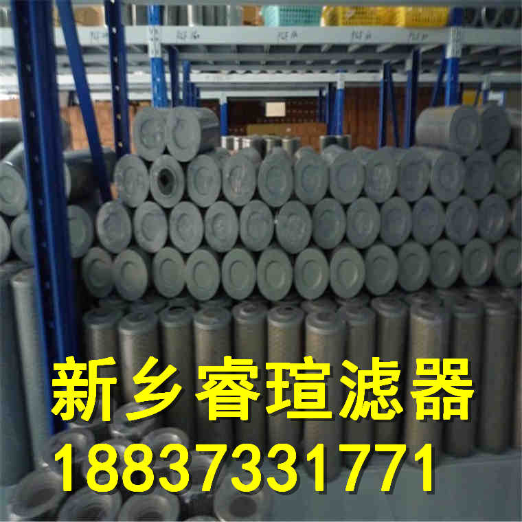 LA80*450E10抗燃油滤芯