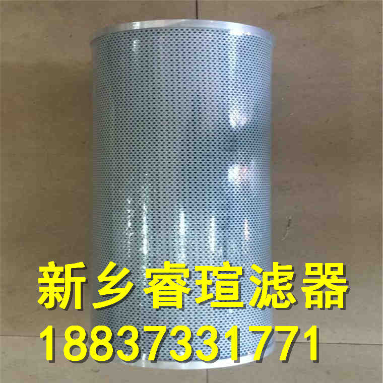 1300R010BNHC贺德克滤芯