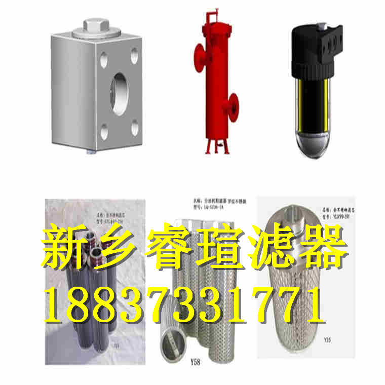 TF-40X180L-Y箱外自封式吸油过滤器