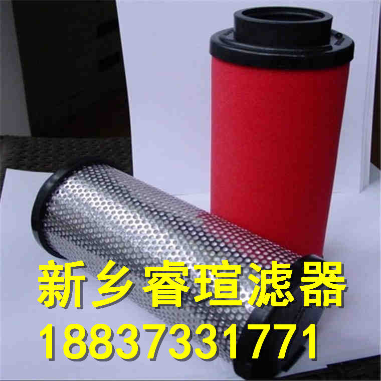 ARGO雅歌滤芯P2121721