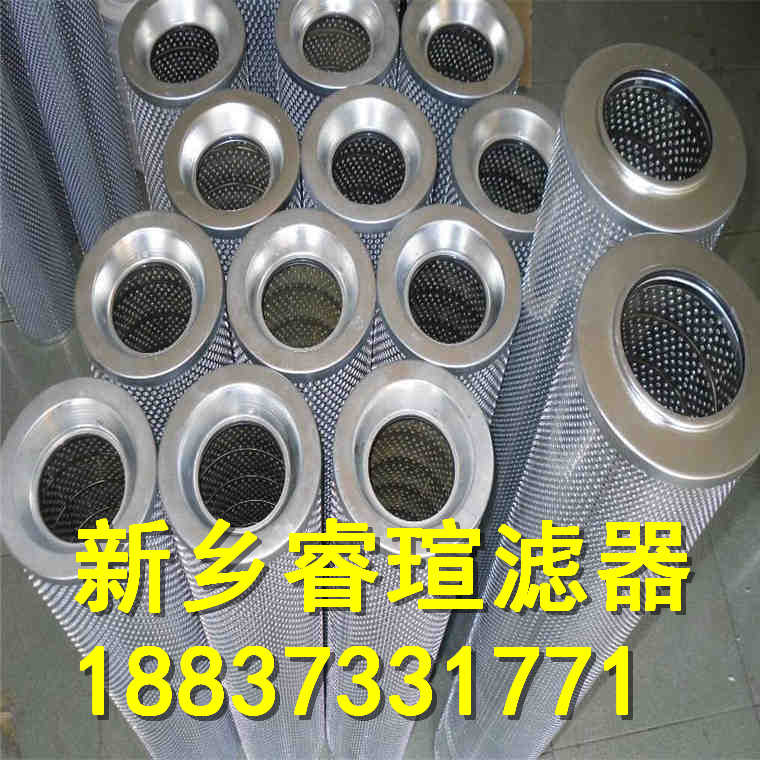 21FH1320-230.11系列承天倍达滤芯
