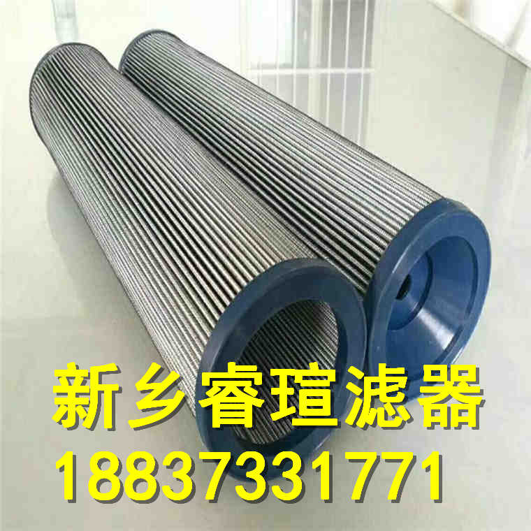 H820026系列HYDAC贺德克滤芯