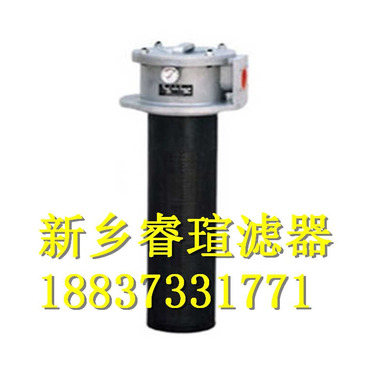 LHN-40×10L-C微型直回式回油过滤器