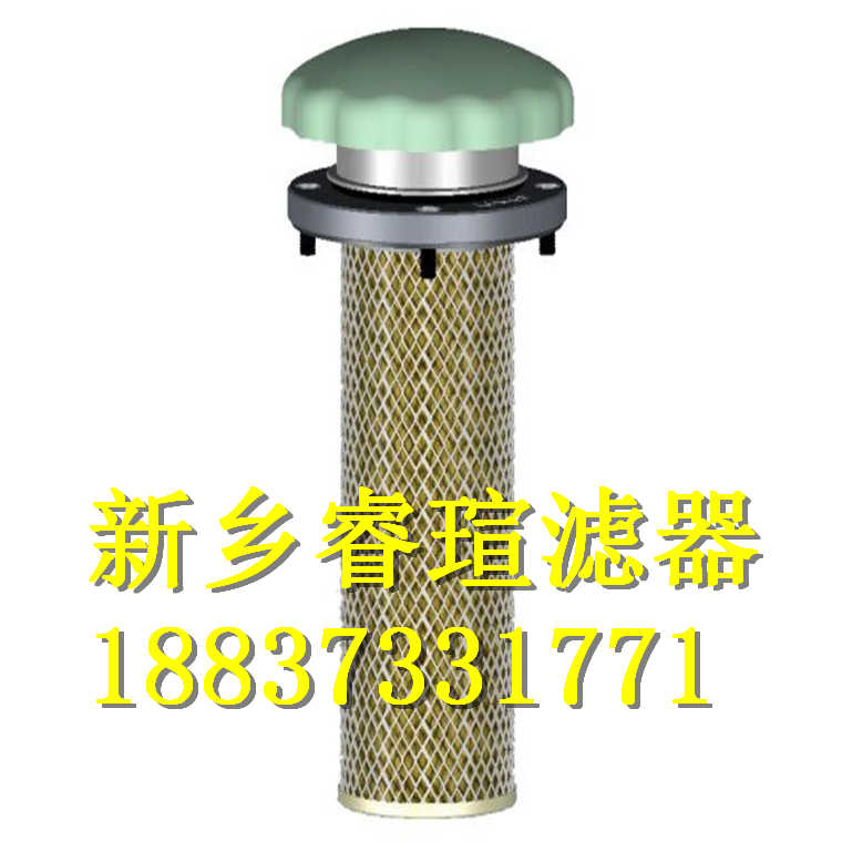 WU-H100X10B板式压力管路过滤器