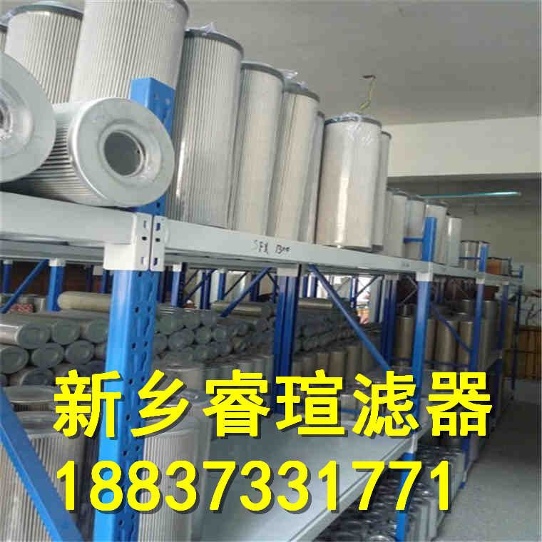 DR1A401EA03V/W油泵出口滤芯