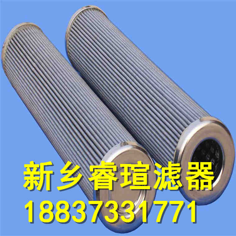 液压油滤芯8990H15V26
