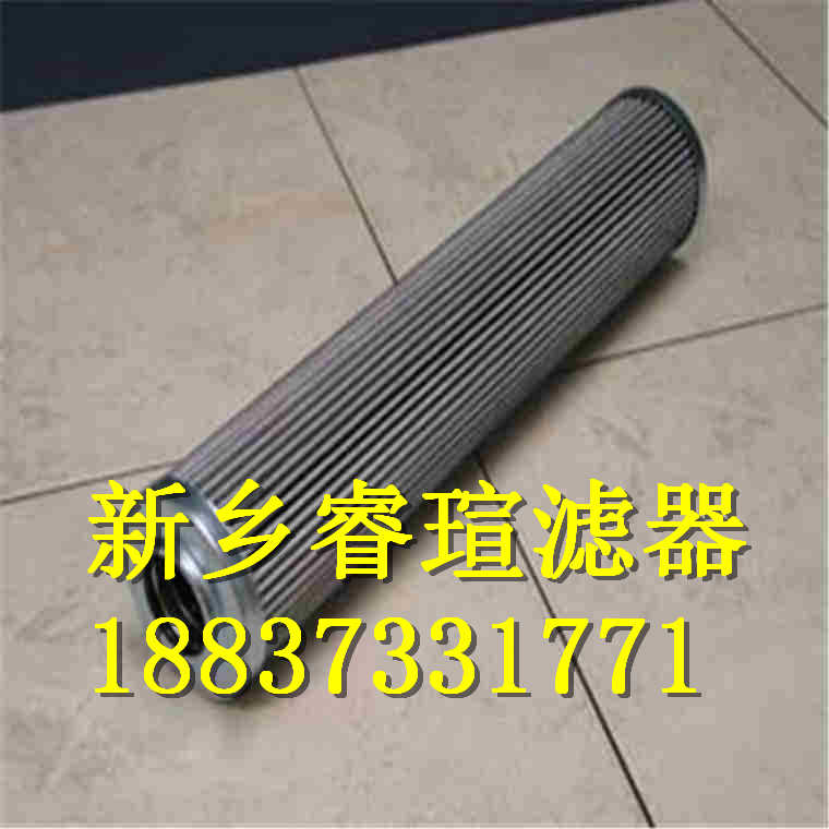 HYS5019010ES