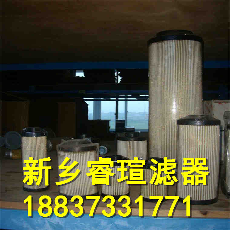 HYDAC贺德克滤芯0055D005BNHC