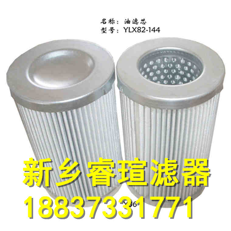 V6201V4CO3顶轴油泵回油滤芯