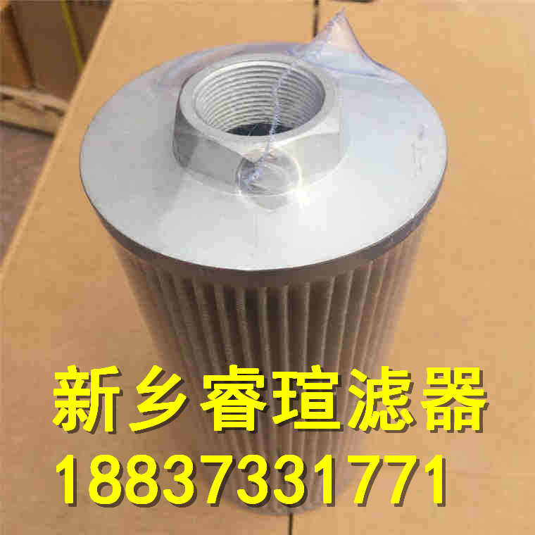 ZNGL02011001润滑油滤芯