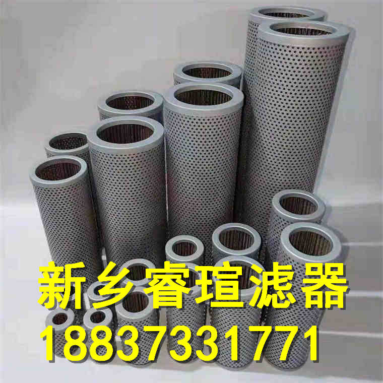 STAUFF西德福滤芯LL080E20V