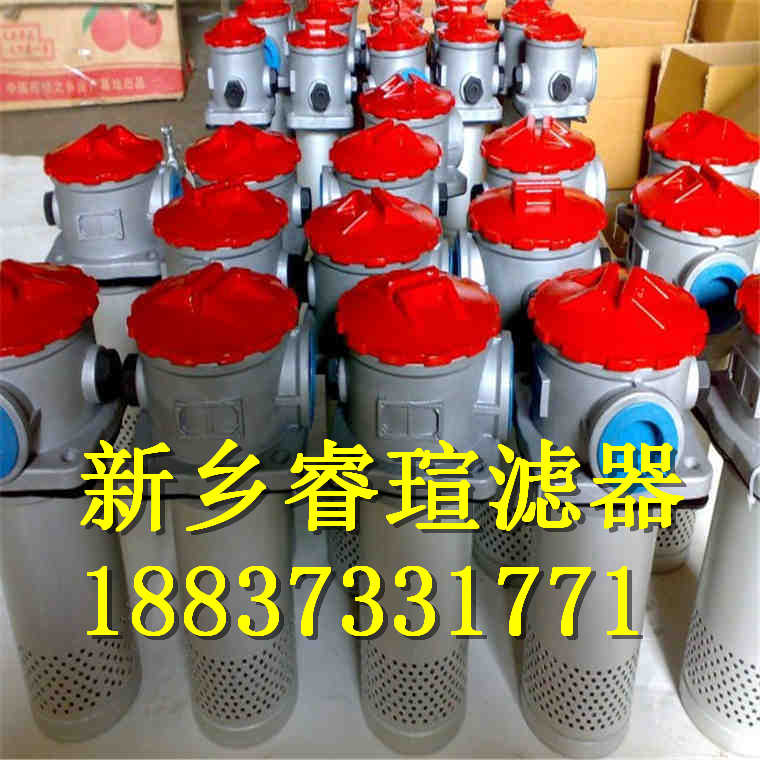 WU-H63X5B板式压力管路过滤器