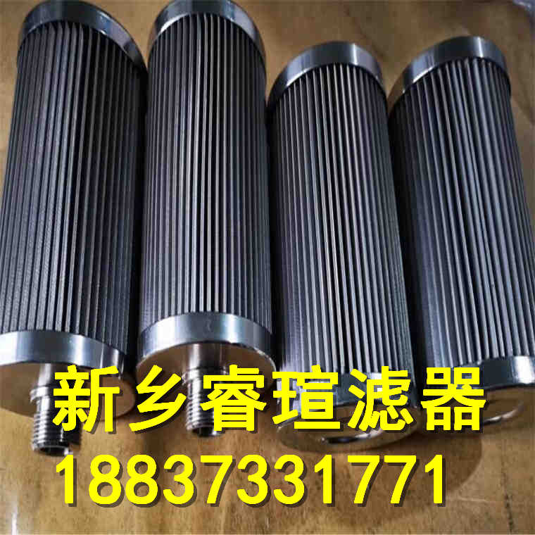 SCHROEDER施罗德滤芯SBF96008Z5B